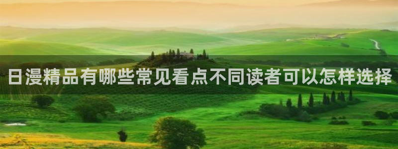 樱花日语N2资料