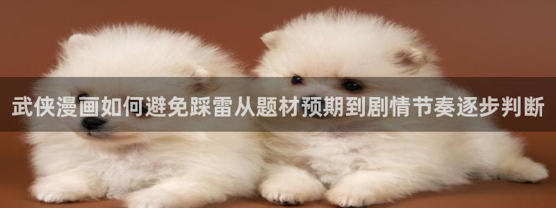 樱花日语词汇学习