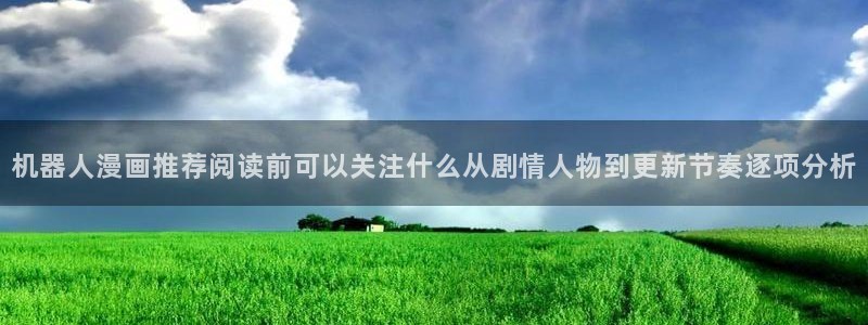 樱花日语口语教程