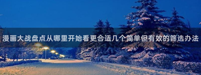 樱花日语N4学习