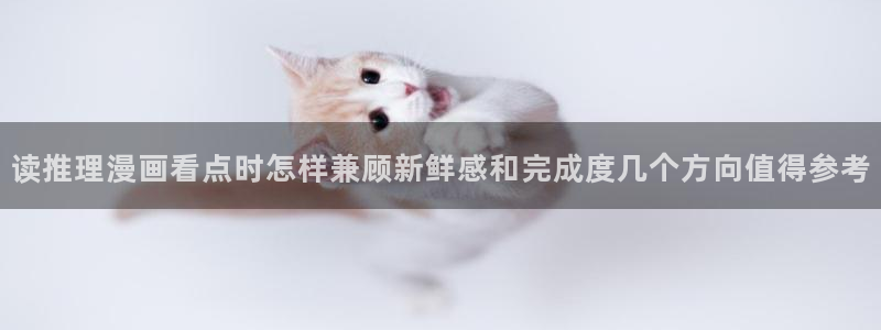 樱花日语短句