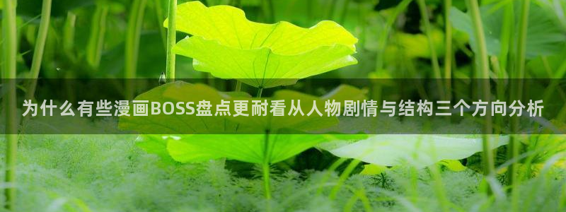 樱花日语真题