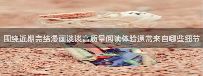 樱花日语汉字