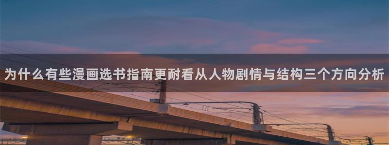樱花日语网页