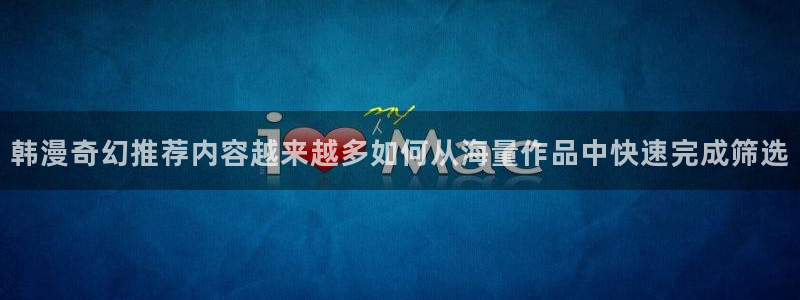 樱花日语汉字