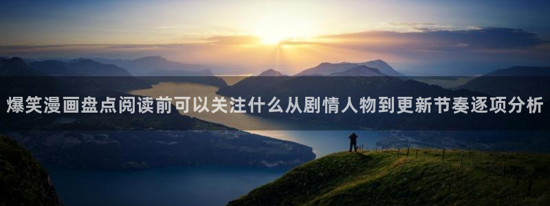 樱花日语语音学习