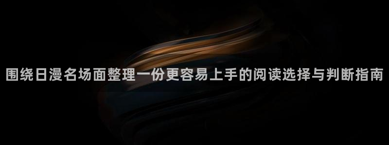 樱花日语零基础