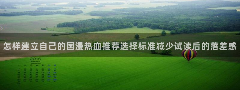 樱花日语课程推荐