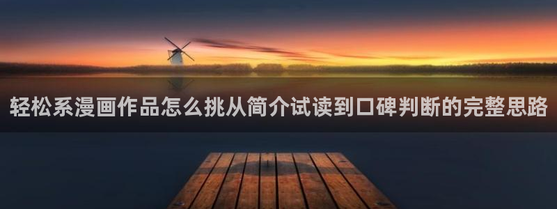 樱花日语学习平台