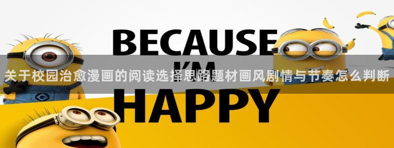樱花日语单词查询