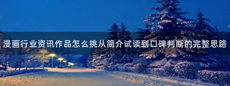 樱花日语在线课程