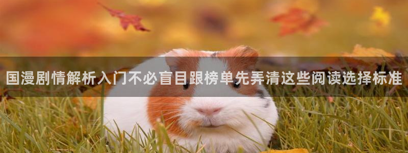 樱花日语常用语