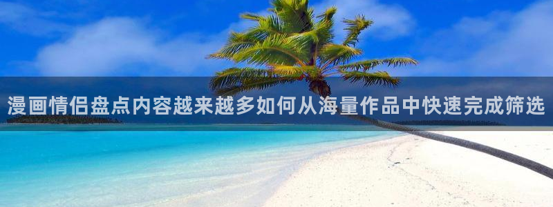 樱花日语网站