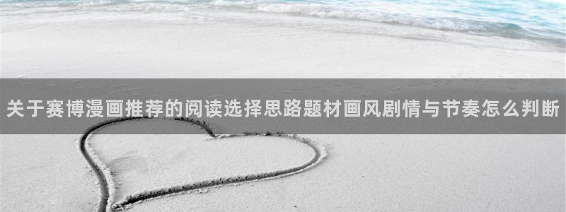樱花日语每日学习