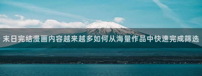 樱花日语发音