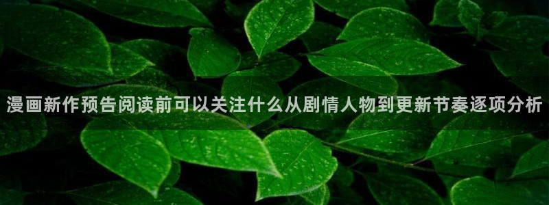 樱花日语每日语法