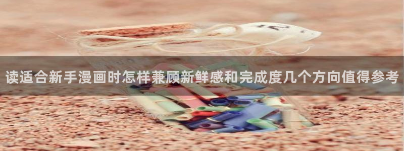 樱花日语考试资料