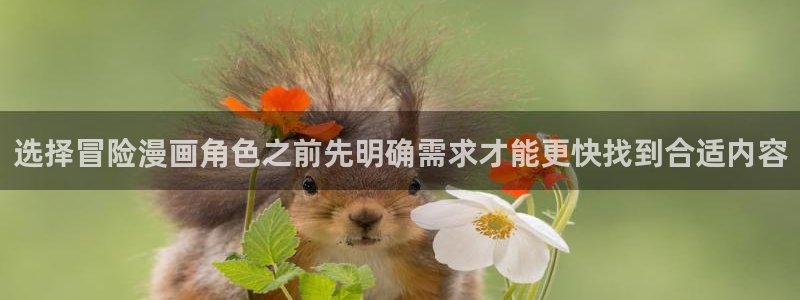 樱花日语口语