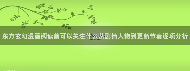樱花日语词汇