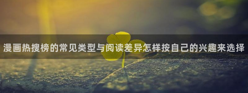 樱花日语片假名