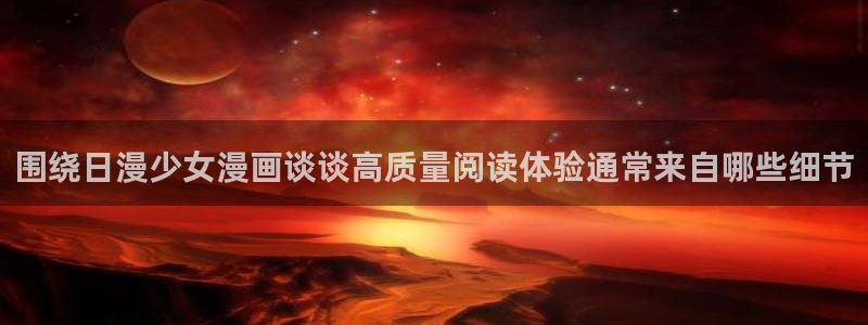 樱花日语词汇大全