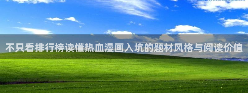 樱花日语在线教程