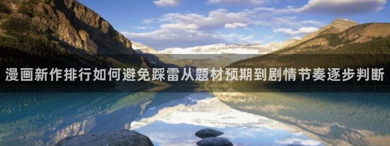 樱花日语题库