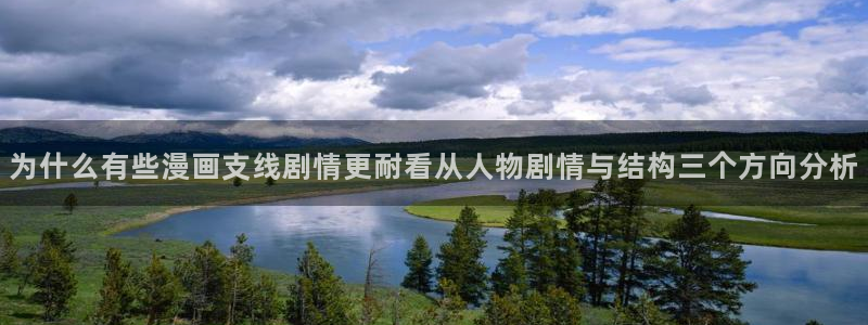 樱花日语词语