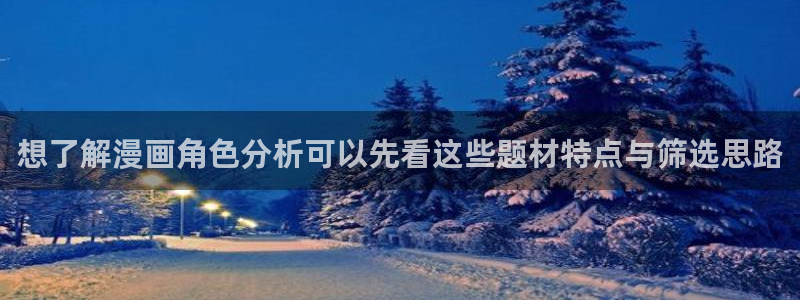 樱花日语入门学习