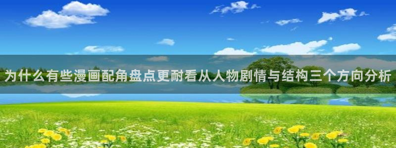 樱花日语常用词汇