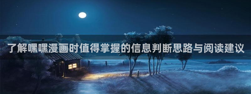 樱花日语N3学习