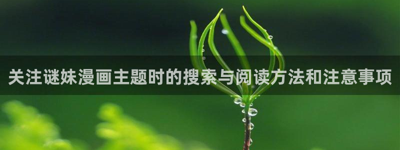 樱花日语在线