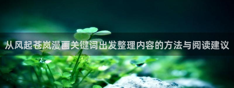 樱花日语入门网站