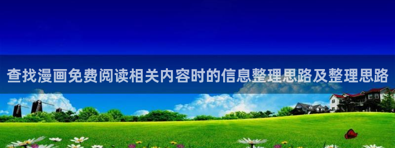 樱花日语资料网