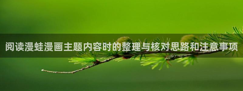 樱花日语教学资料