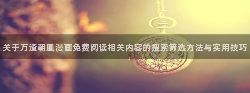 樱花日语语法查询