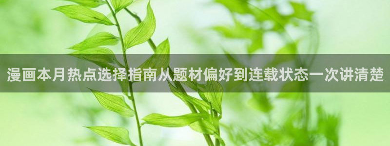樱花日语N1资料