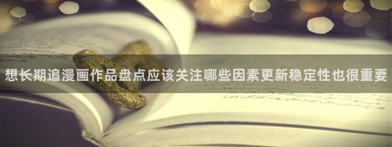 樱花日语阅读学习