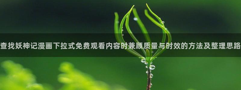 樱花日语资料大全