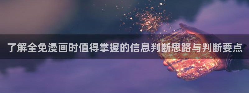 樱花日语每日一句