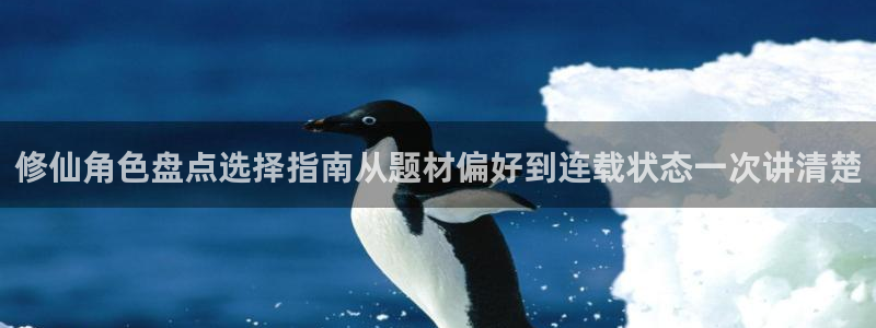樱花日语日语汉字