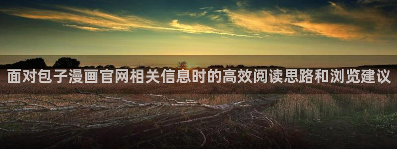 樱花日语常用语