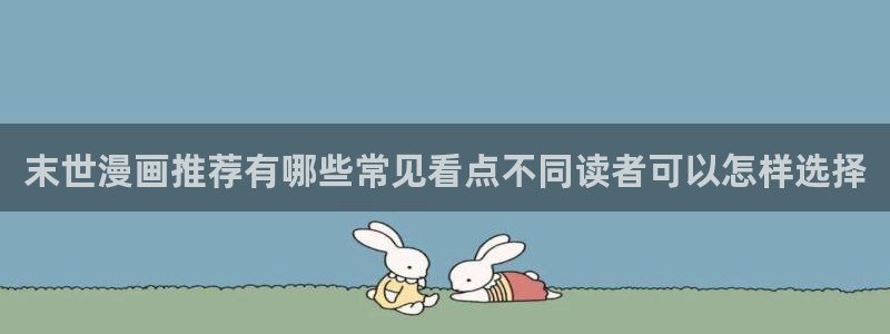 樱花日语入门网站