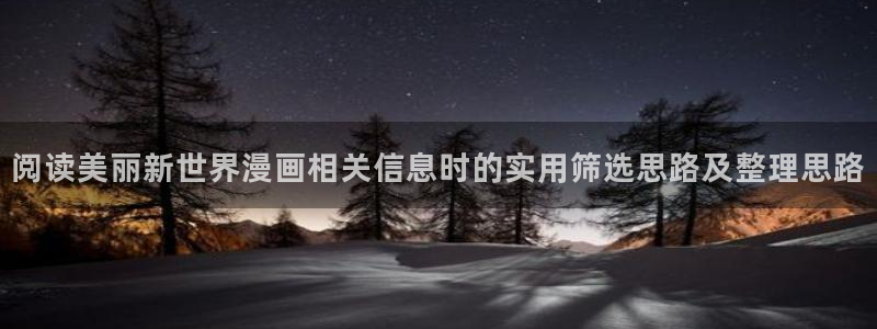 樱花日语培训
