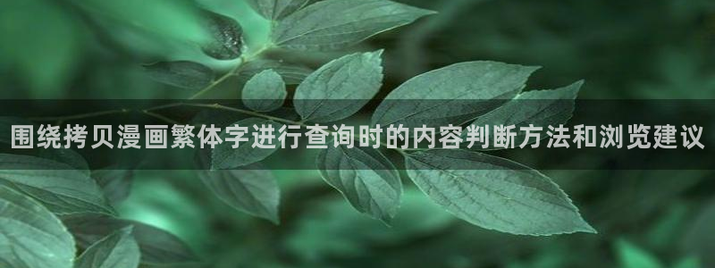 樱花日语句型大全