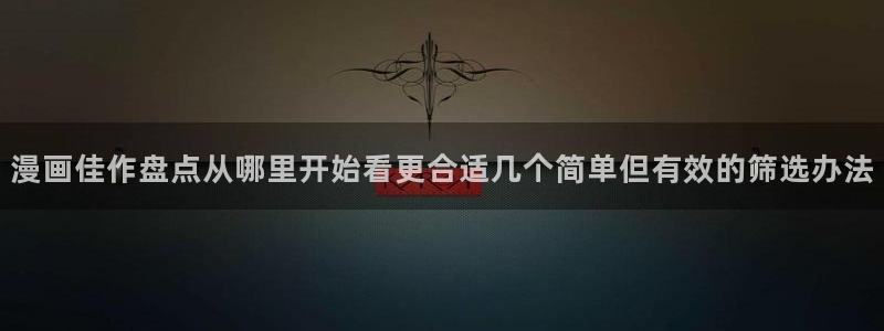 樱花日语阅读文章