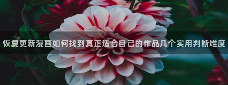 樱花日语高级教程