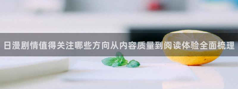 樱花日语教程大全