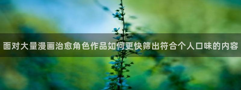 樱花日语软件