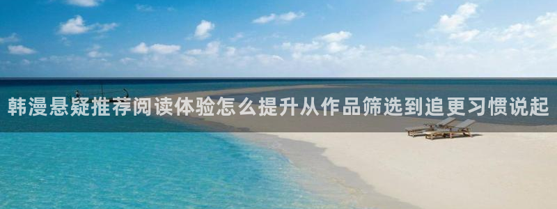 樱花日语汉字学习